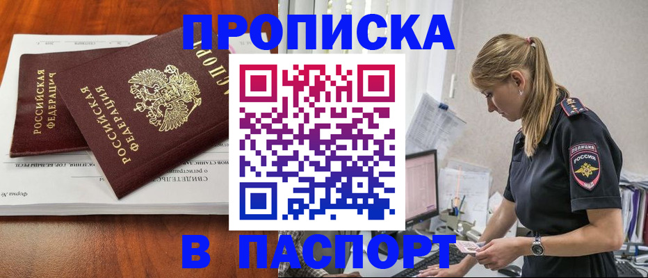 форма 3 в Завитинске